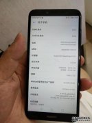 华为atual10手机型号是什么？