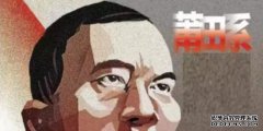 Put田系统是什么意思？
