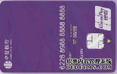 中信银行Yanka Standard（金卡）