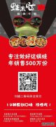 岚和法华4年：2018医院毕业典礼圆满结束