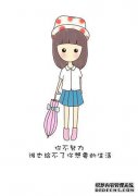 您比您更好，您需要争取什么资格？