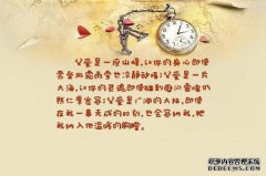 头痛说：因为那是刀子般的隐形记忆，所以我将