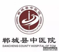 安湖传统医学，会徽形象