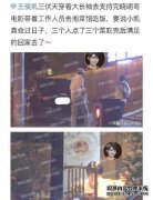 声音的历史