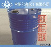乙酸乙酯（141