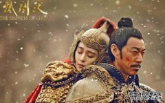[驷戎戎戎戎]