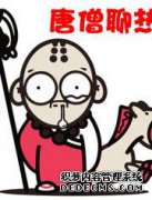 保存作者的人下载八卦最后一章的TXT完整读物