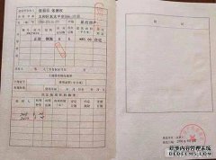 业都中央公园有房地产证，小区环境良好，无装