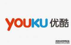 优酷官方客户端下载