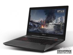 华硕FX63VD7300