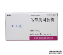 Ubumex胶囊不在一般药店出售。