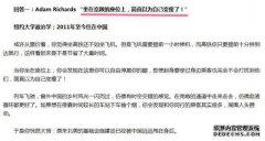 为什么中国在移动支付中如此受欢迎？