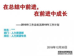 公司时间告诉我这是一个