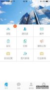 下载YQ Sports应用