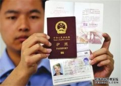 护照丢失怎么办，如何补发