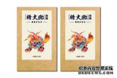 大白痴小图片白痴：解释一个大白痴的小图片祈