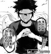 195岁漫画中国文学情报分析导论蓟薙蓟蓟蓟蓟蓟