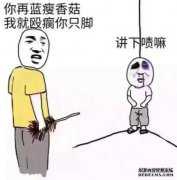 你想要兔子脚踝什么？