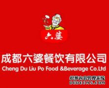 成都世霸威餐饮有限公司怎么样？