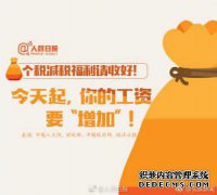 [来源是自毁的]