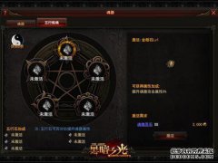 Horcrux学院模拟器有什么好处？