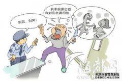 我不认为我的妻子出轨。
