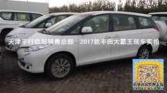 [丰田大型战斗机价格]丰田大型战斗机价格