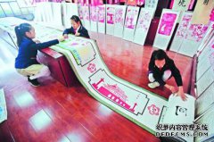 [嘲笑并导致尹扬自行决定]