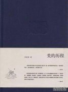 Jiayu的发音是什么？