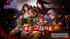 《 Eat Chicken Game Perspective Edition》 PC版下载下载《