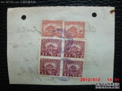 什么是收音机？