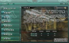 什么是Keno 3 OT？