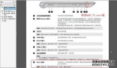 在计算机重新加载win7之后，按FN + F2重命名该文件