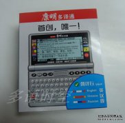 下载日语词典的希腊语版本下载日语词典的希腊