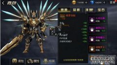 Shuo Kingdom Shura Zijing如何赢得Shura灵魂？