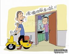 对入狱的人有什么限制？
