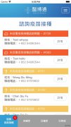 YBT的秘密是什么？YBT的目的是什么？