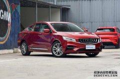 [图]鲍里GE热销购车优惠高达10000元
