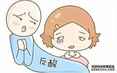 如何使孕妇胃灼热胃酸