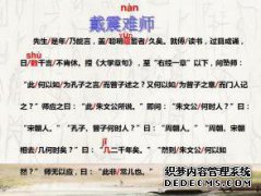 先生是您可以谈论的一年，这意味着它是明智而