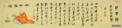on茶佛教：唐代诗歌，《饮茶歌，史俊君》