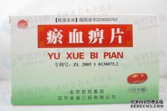 你能治好交通堵塞吗？您想治疗血瘀吗？Ph是关键