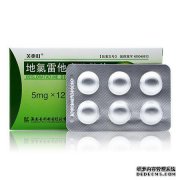 地氯雷他定片（付必珍）（地氯雷他定片）