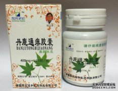 tsu胶囊（capsule胶囊）