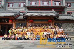 参观台湾的慈法寺，Pu县会议厅，靖国神社大河，