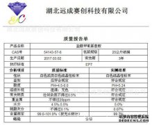 什么是甲氧氯普胺？如何使用甲氧氯普胺