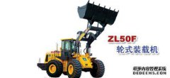 [供应ZL20F充电器]价格