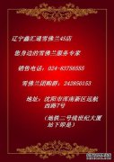 Ovi是国家排放标准