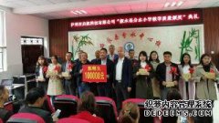 从今年15日起，我的父亲嘉福大厦在山阴昭明寺的