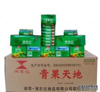 [光角罗门的非绿色水果槟榔在市场上以大量现金